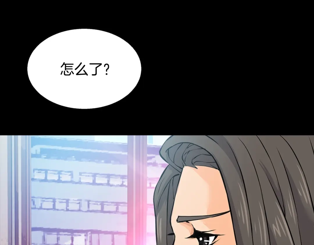 《次元雇佣兵》第28话 新手保护，解除！ 第34页
