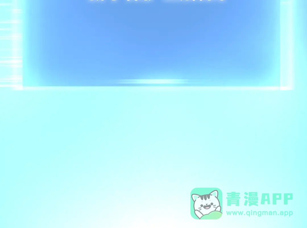 《次元雇佣兵》第28话 新手保护，解除！ 第101页