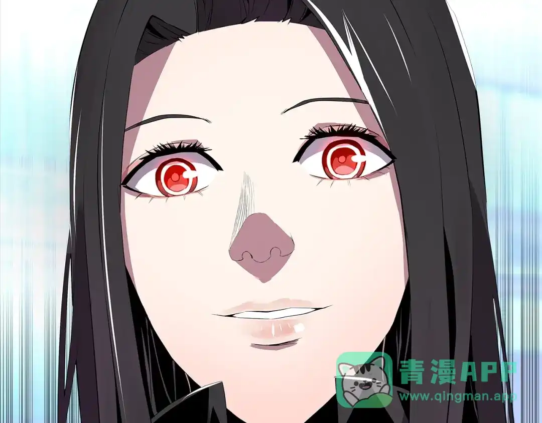《次元雇佣兵》第2季第1话 杀意 第26页