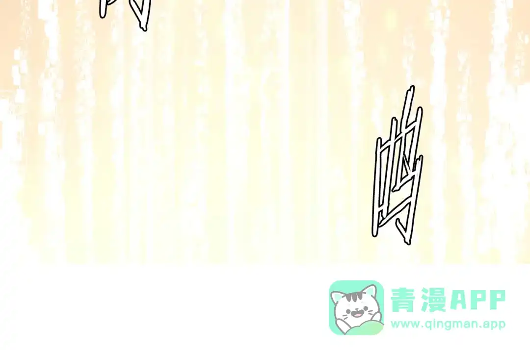 《次元雇佣兵》第2季第1话 杀意 第31页
