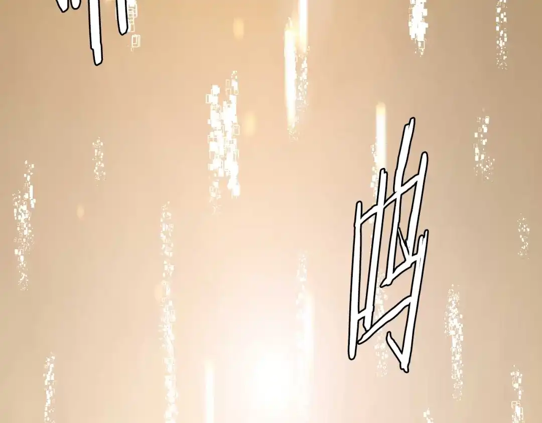 《次元雇佣兵》第2季第1话 杀意 第29页