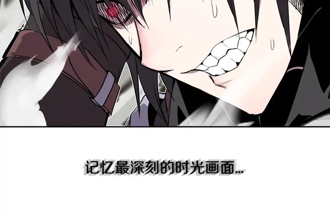 《次元雇佣兵》第2季第1话 杀意 第58页