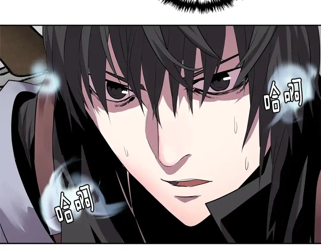 《次元雇佣兵》第2季第1话 杀意 第53页