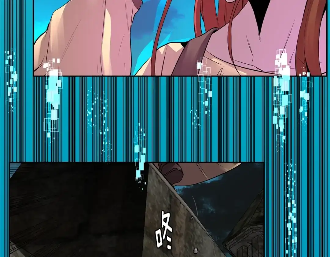 《次元雇佣兵》第2季第1话 杀意 第88页