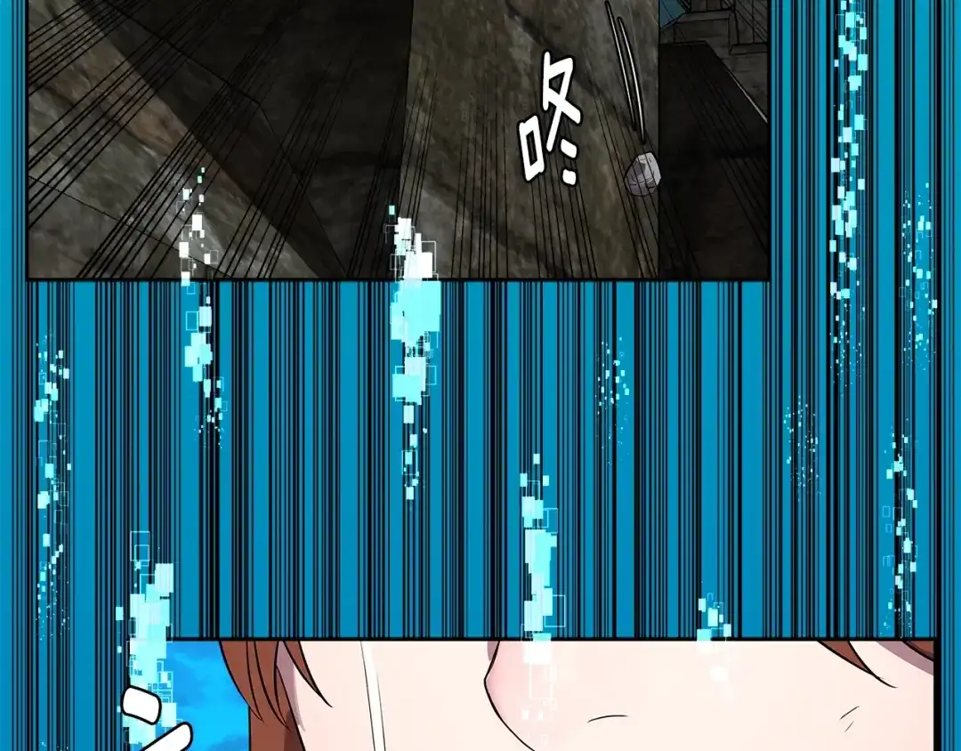 《次元雇佣兵》第2季第1话 杀意 第89页