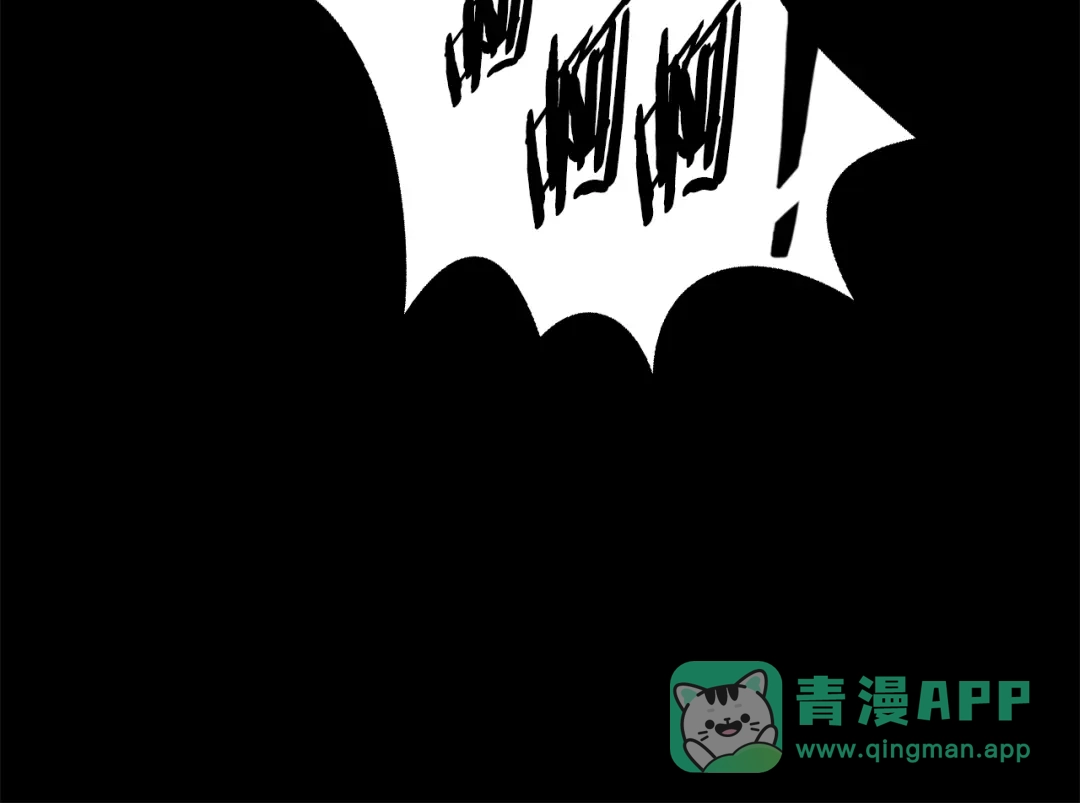 《次元雇佣兵》第3话 这个金币过于耀眼！ 第126页