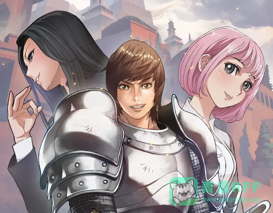 《次元雇佣兵》第3话 这个金币过于耀眼！ 第1页
