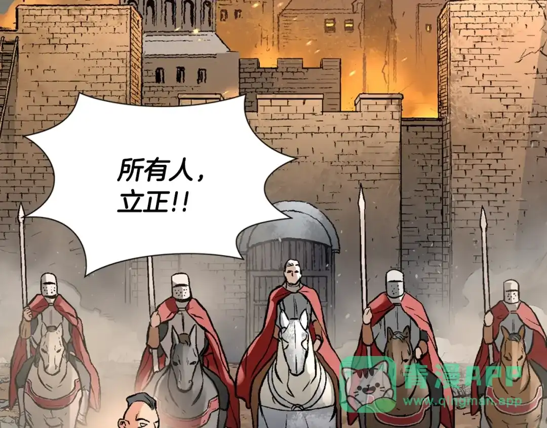 《次元雇佣兵》第3话 这个金币过于耀眼！ 第31页