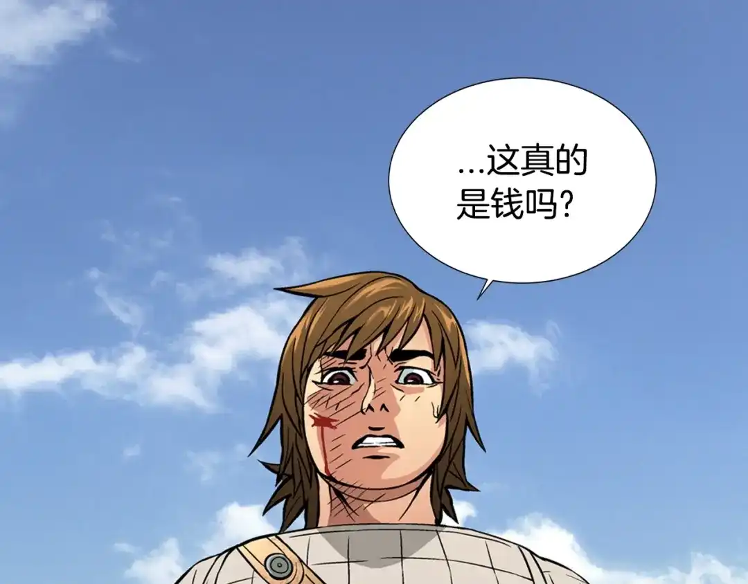 《次元雇佣兵》第3话 这个金币过于耀眼！ 第93页