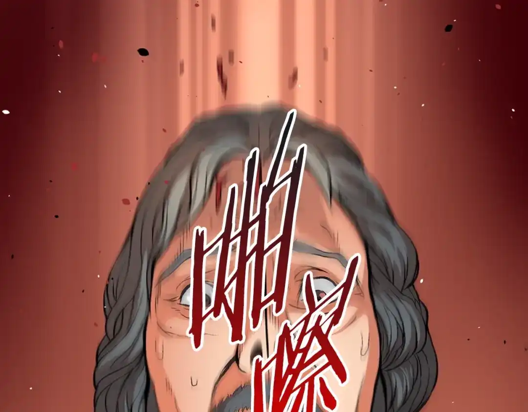 《次元雇佣兵》第3话 这个金币过于耀眼！ 第9页
