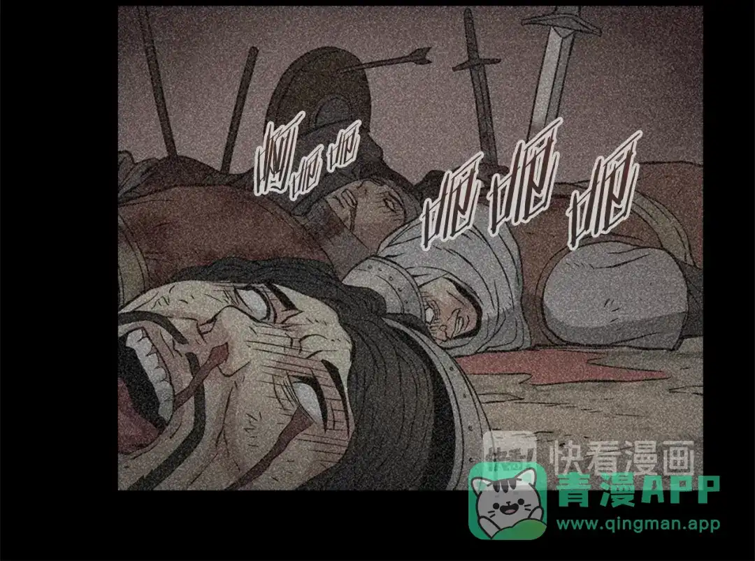《次元雇佣兵》第3话 这个金币过于耀眼！ 第96页