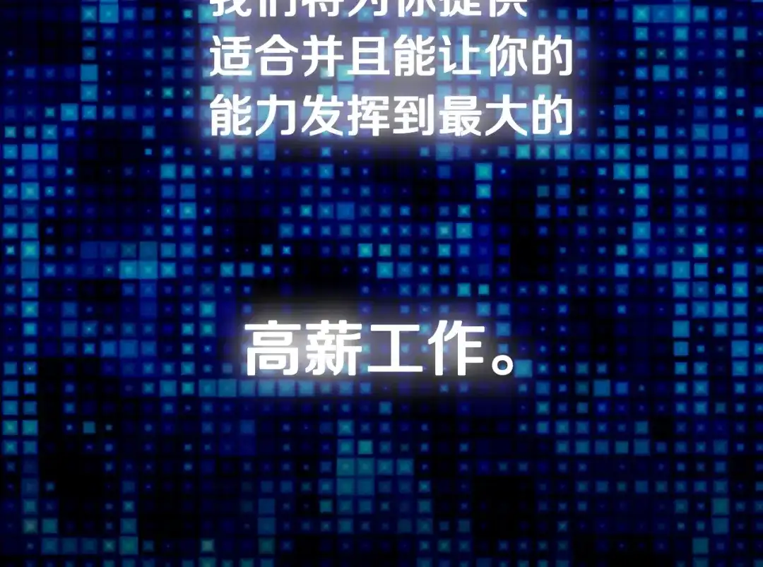 《次元雇佣兵》第3话 这个金币过于耀眼！ 第130页