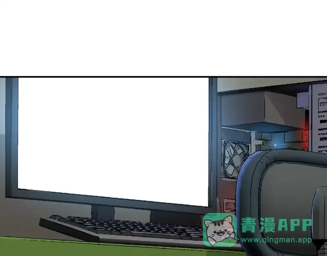《次元雇佣兵》第3话 这个金币过于耀眼！ 第111页