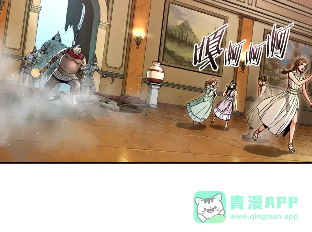 《次元雇佣兵》第3话 这个金币过于耀眼！ 第6页