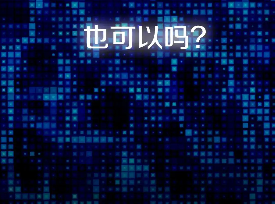 《次元雇佣兵》第3话 这个金币过于耀眼！ 第128页