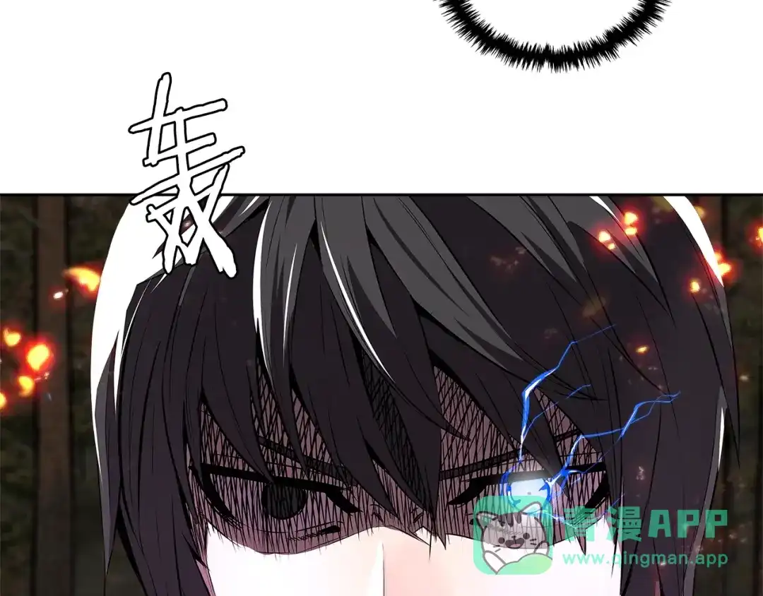 《次元雇佣兵》第2季第2话 控制 第6页