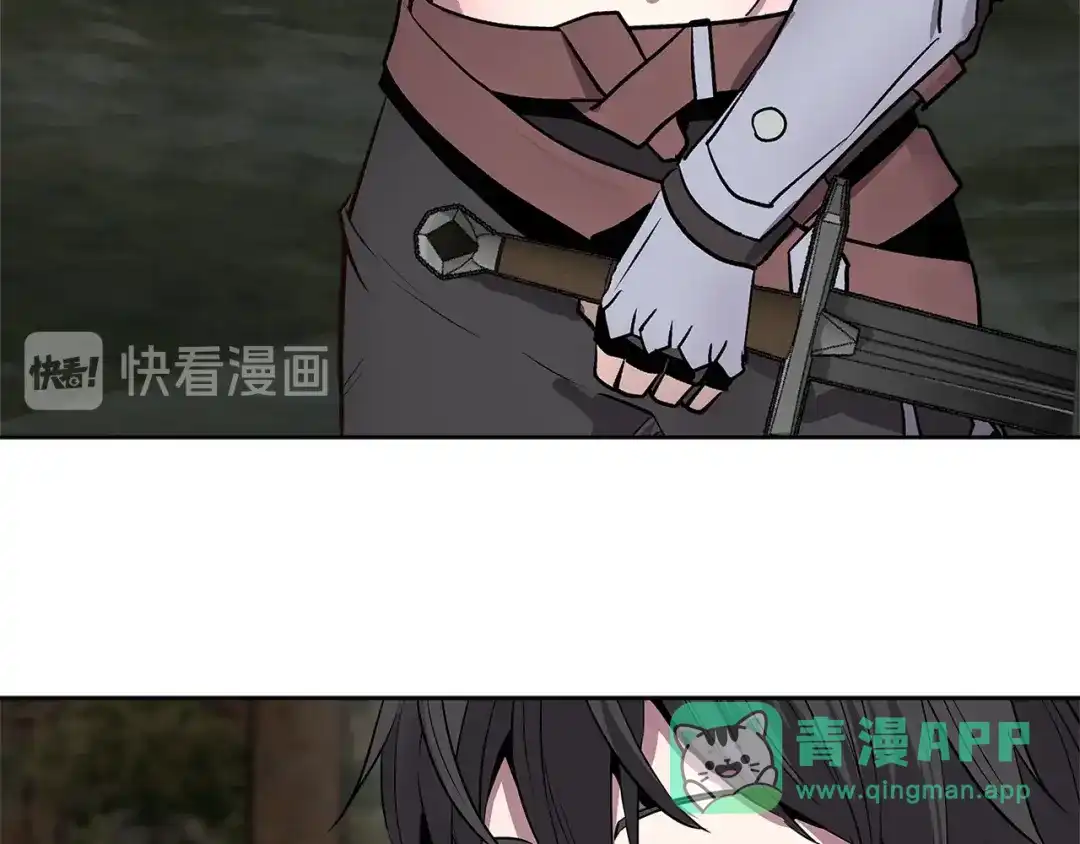 《次元雇佣兵》第2季第2话 控制 第46页