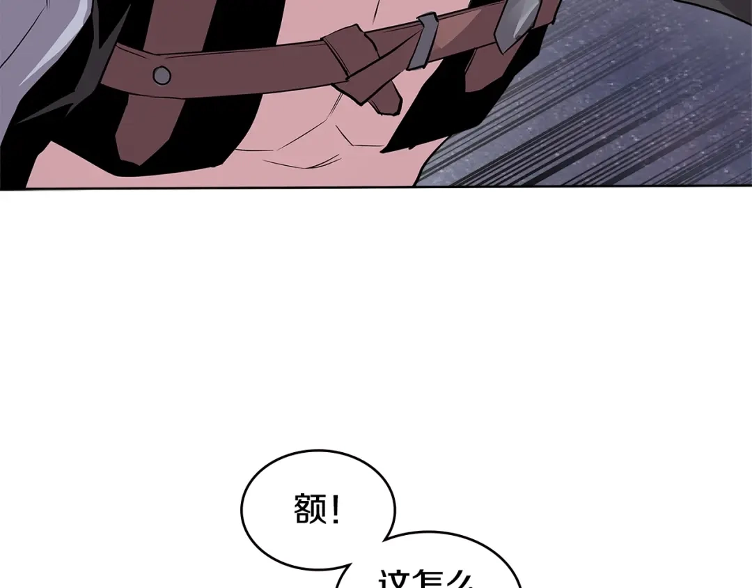 《次元雇佣兵》第2季第3话 暗杀 第29页
