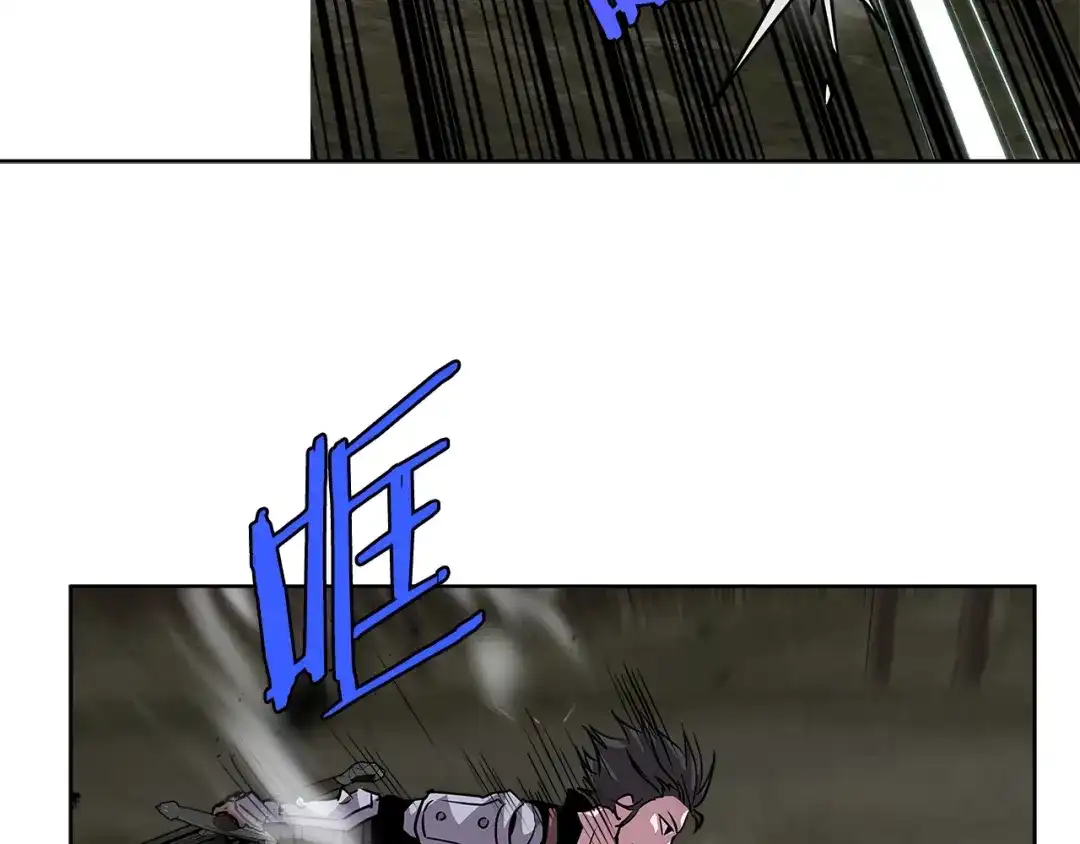 《次元雇佣兵》第2季第3话 暗杀 第135页