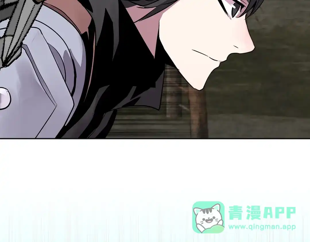 《次元雇佣兵》第2季第3话 暗杀 第46页