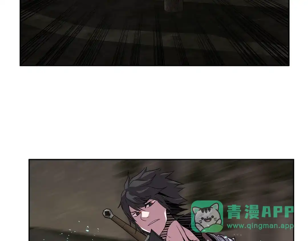 《次元雇佣兵》第2季第3话 暗杀 第121页