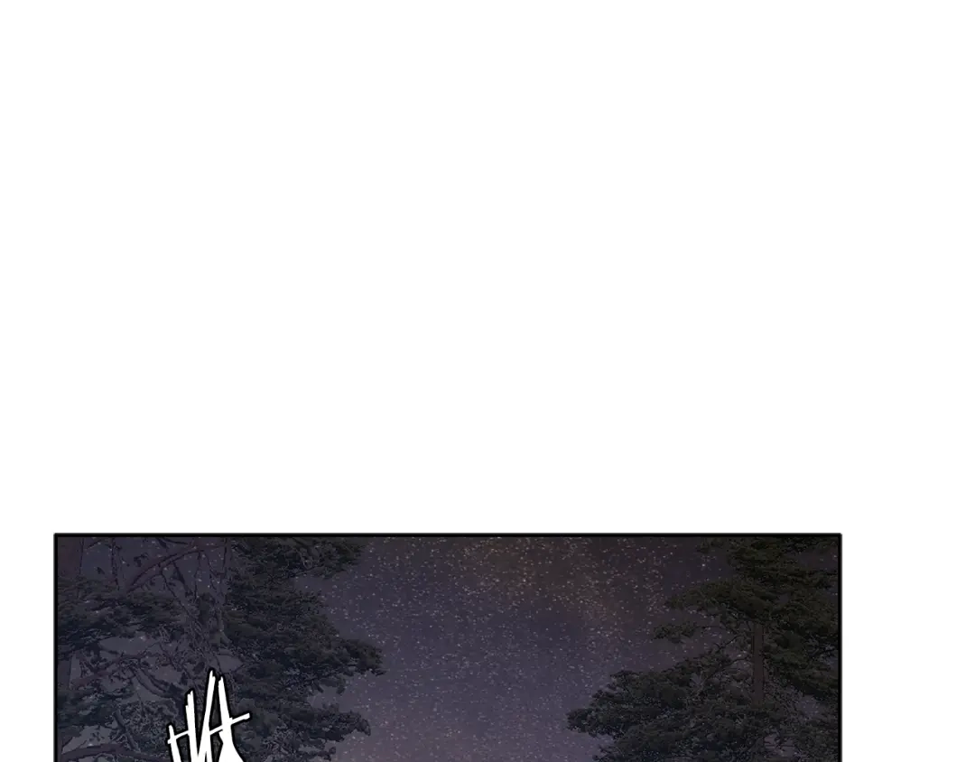 《次元雇佣兵》第2季第4话 信任 第15页
