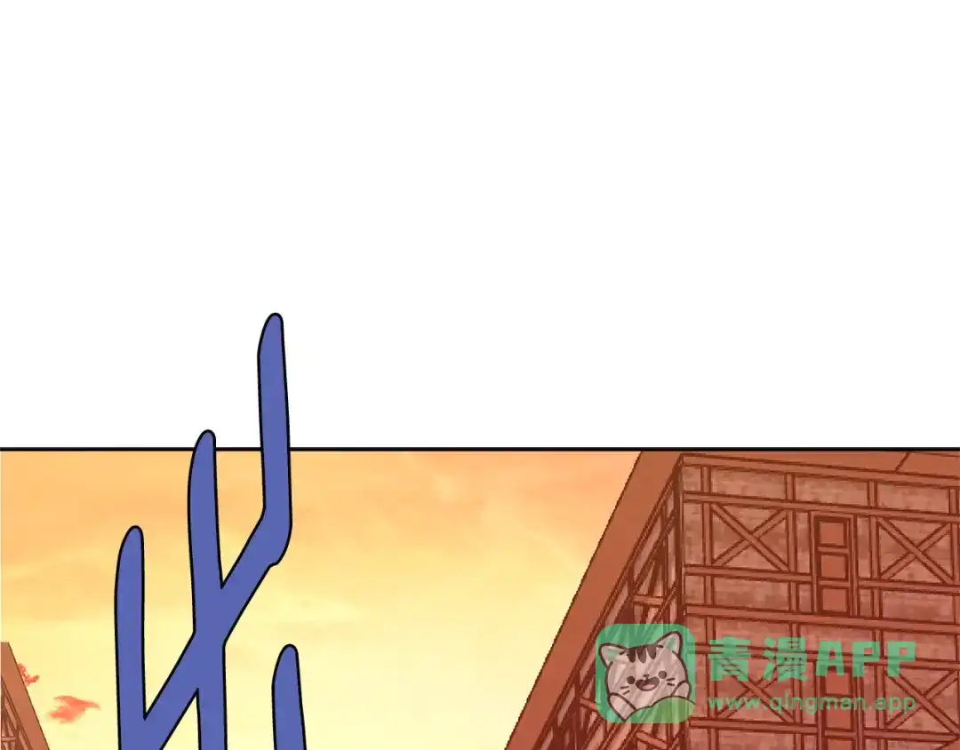 《次元雇佣兵》第2季第5话 残暴 第91页