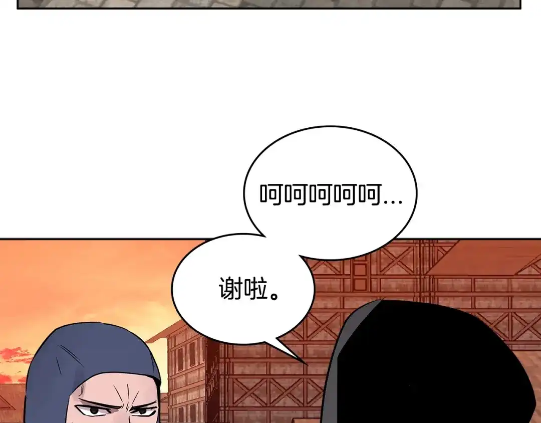 《次元雇佣兵》第2季第5话 残暴 第102页