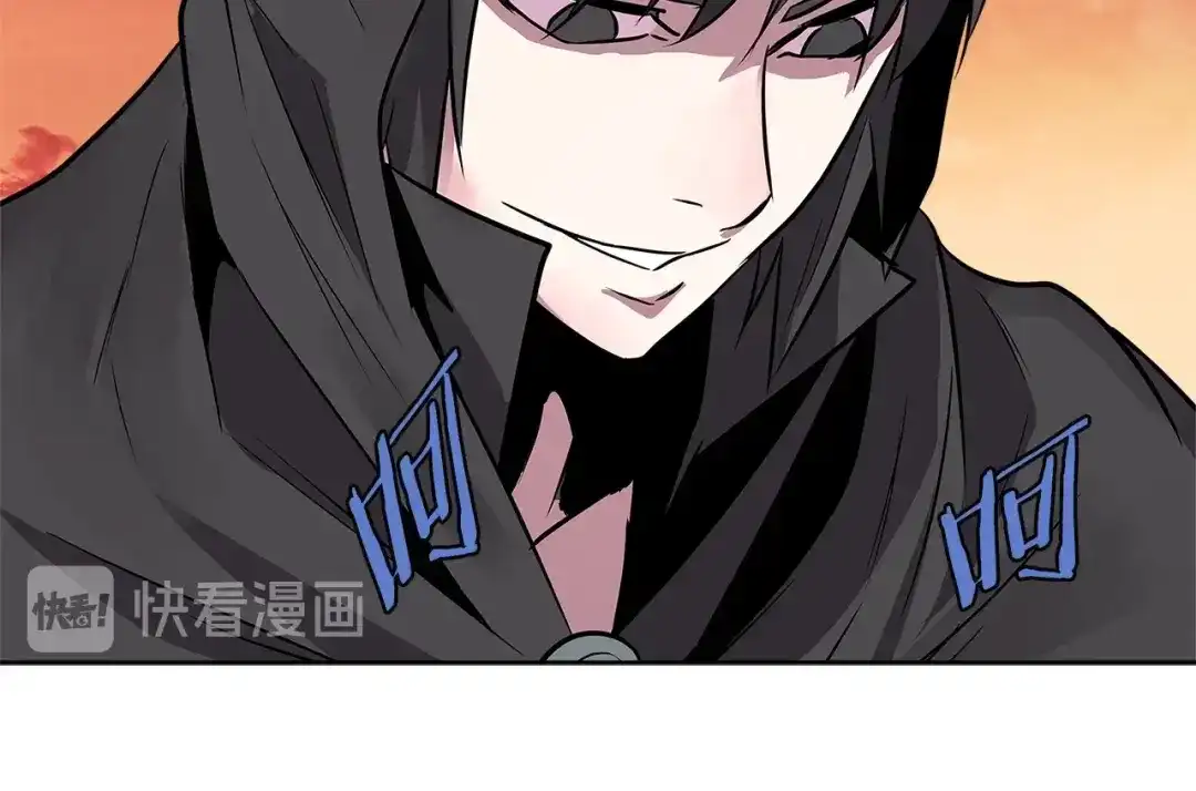 《次元雇佣兵》第2季第5话 残暴 第97页