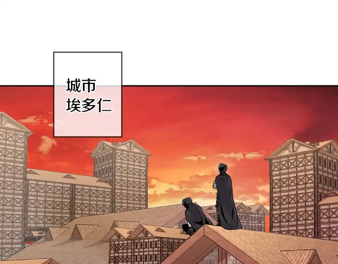 《次元雇佣兵》第2季第5话 残暴 第53页