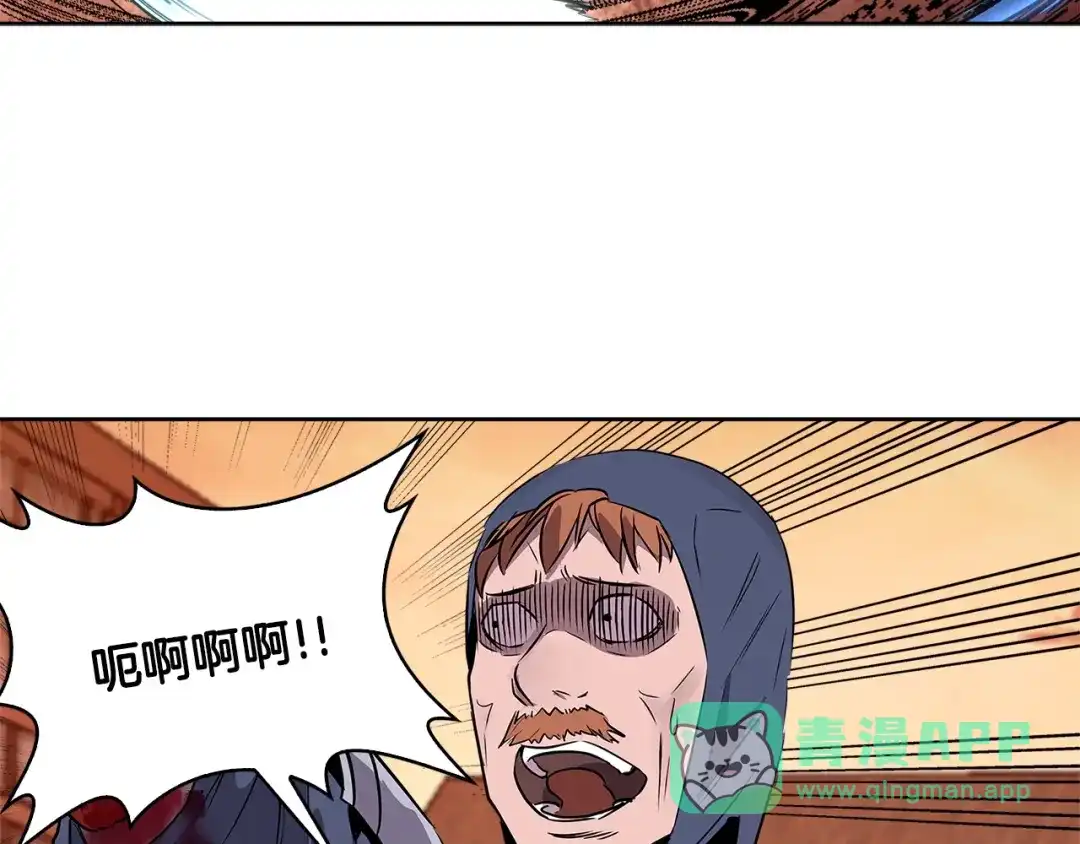 《次元雇佣兵》第2季第6话 魔鬼 第71页