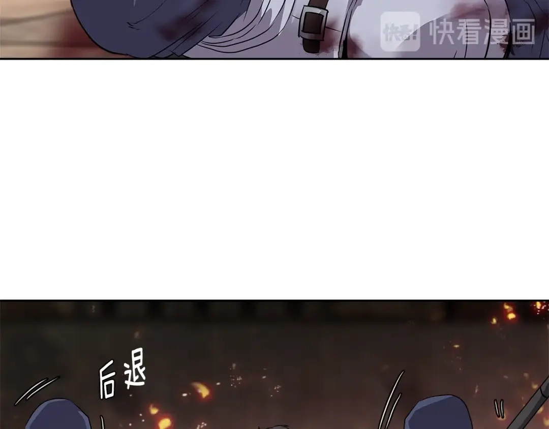 《次元雇佣兵》第2季第6话 魔鬼 第95页