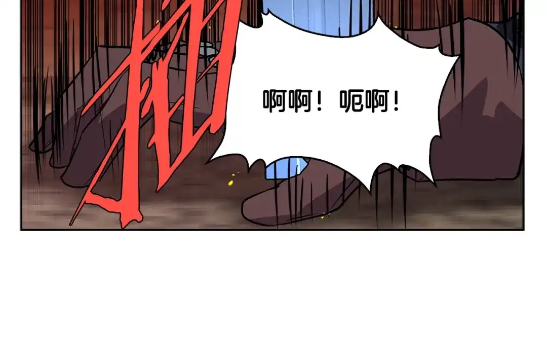 《次元雇佣兵》第2季第6话 魔鬼 第119页