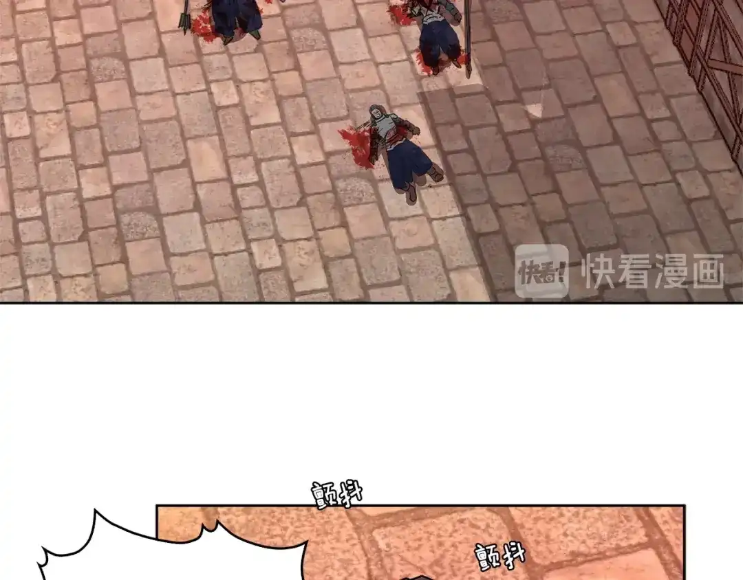 《次元雇佣兵》第2季第6话 魔鬼 第115页