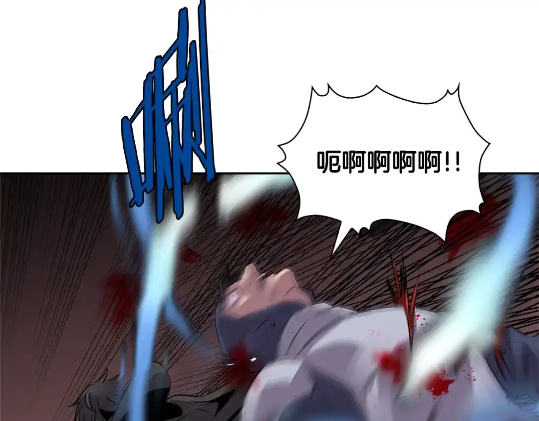 《次元雇佣兵》第2季第6话 魔鬼 第90页