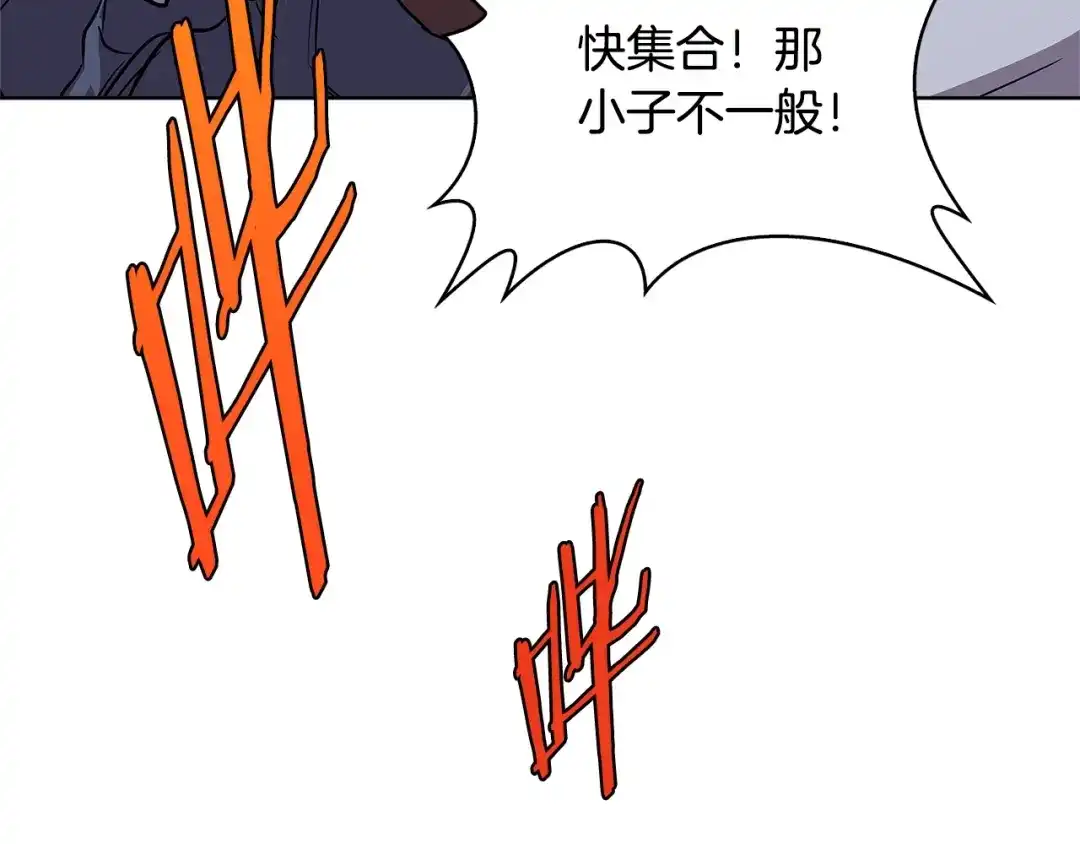 《次元雇佣兵》第2季第6话 魔鬼 第53页