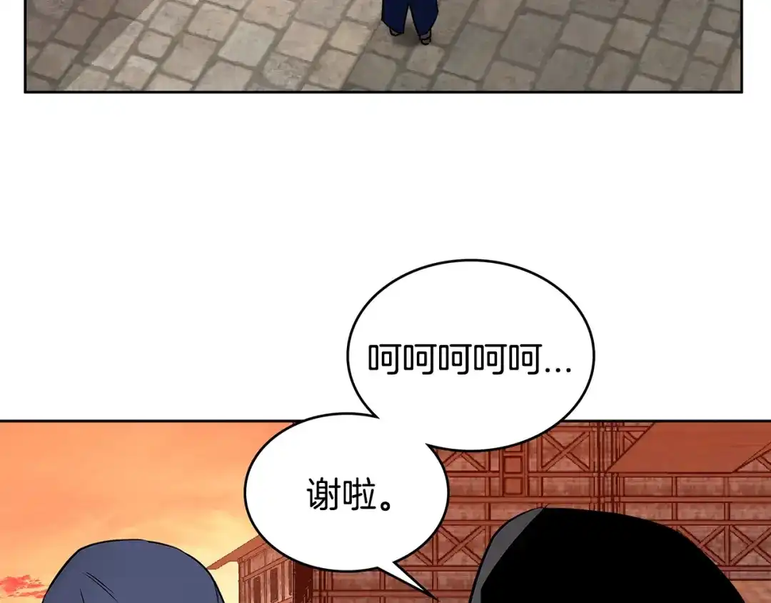 《次元雇佣兵》第2季第6话 魔鬼 第8页