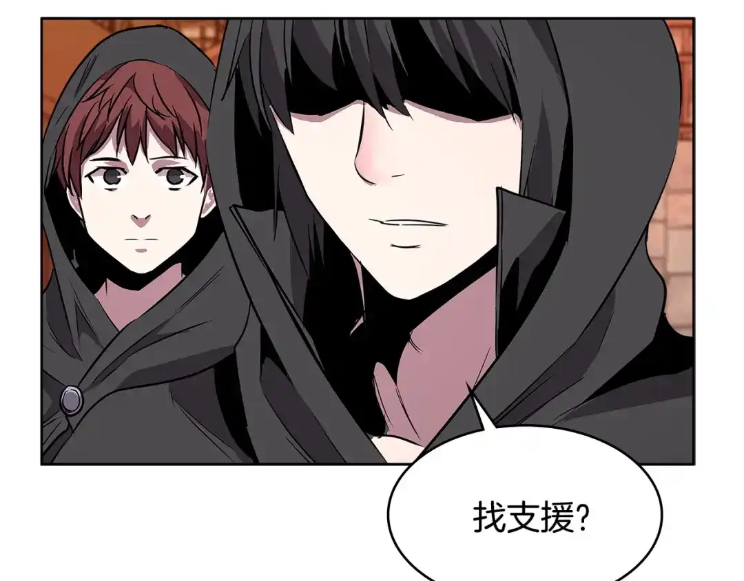 《次元雇佣兵》第2季第6话 魔鬼 第58页