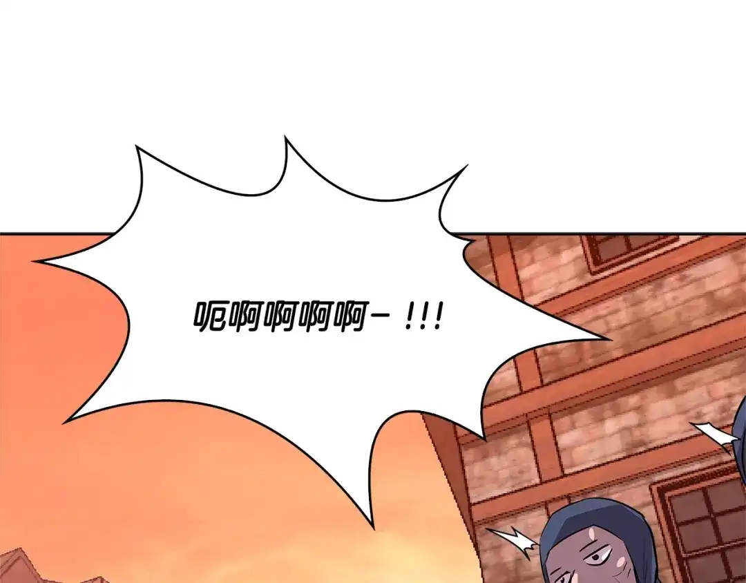 《次元雇佣兵》第2季第7话 杀戮者 第48页