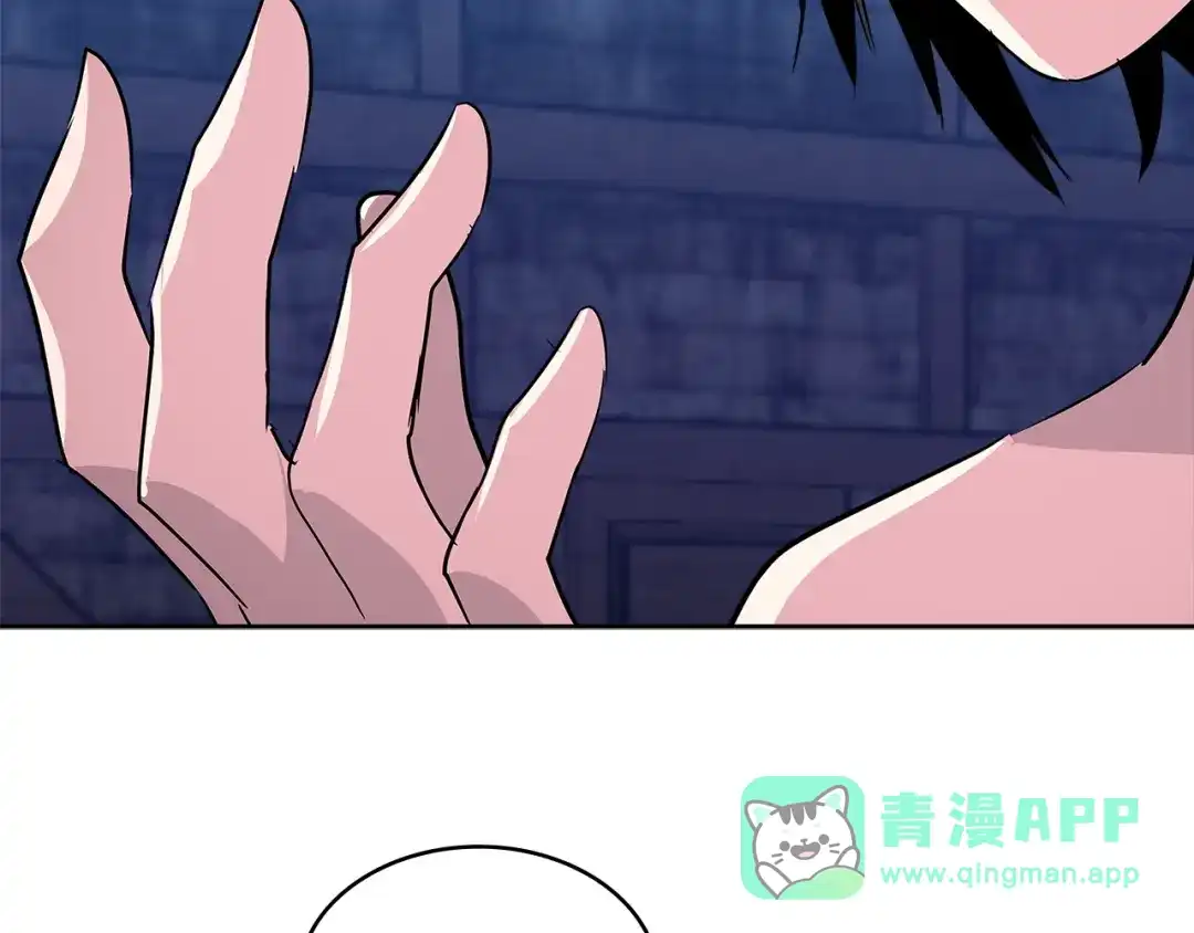 《次元雇佣兵》第2季第7话 杀戮者 第121页