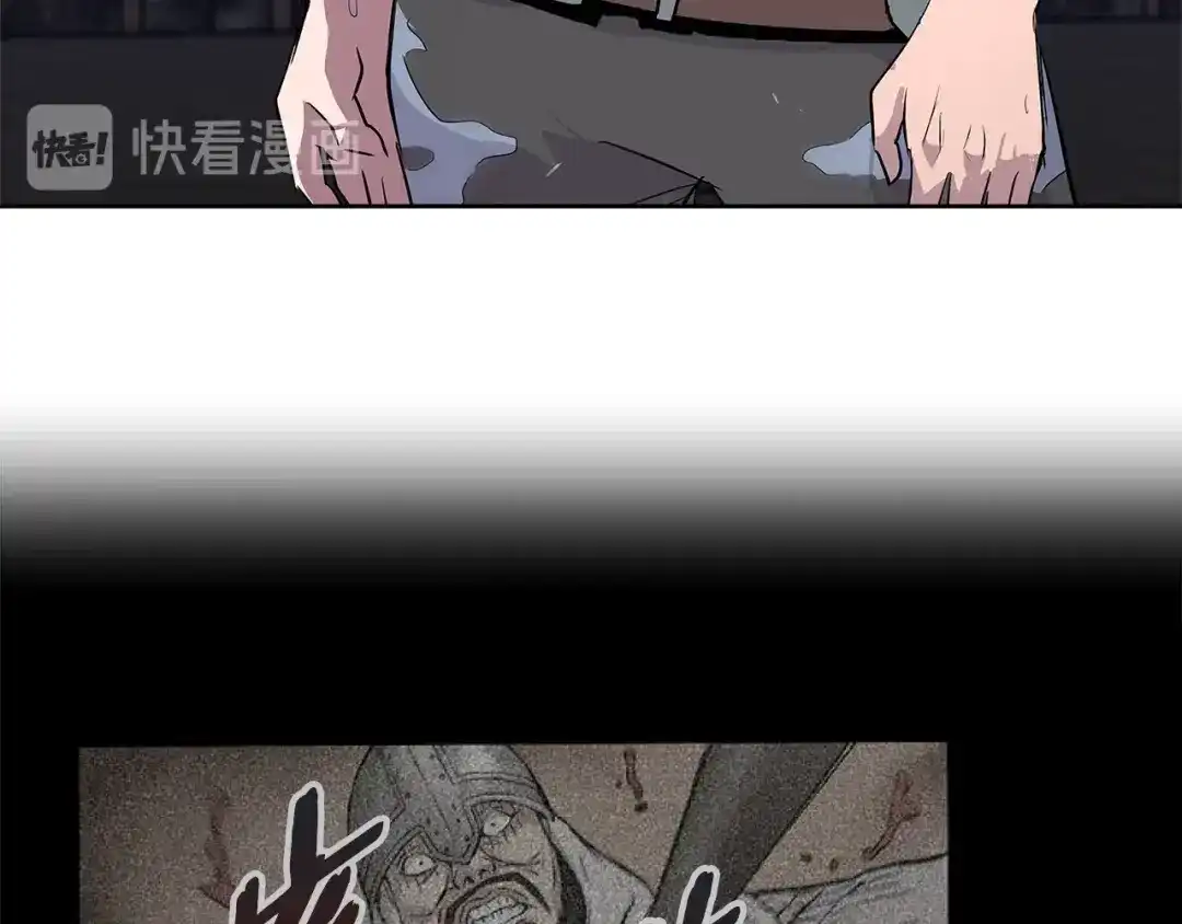 《次元雇佣兵》第2季第7话 杀戮者 第65页
