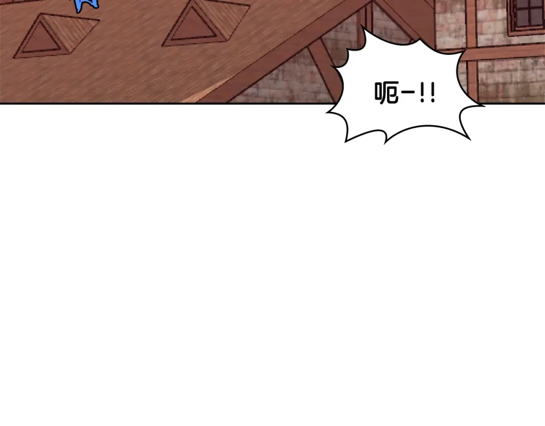 《次元雇佣兵》第2季第7话 杀戮者 第59页