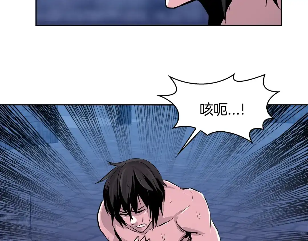 《次元雇佣兵》第2季第7话 杀戮者 第114页