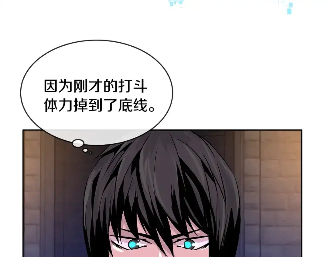 《次元雇佣兵》第2季第8话 逼供 第59页