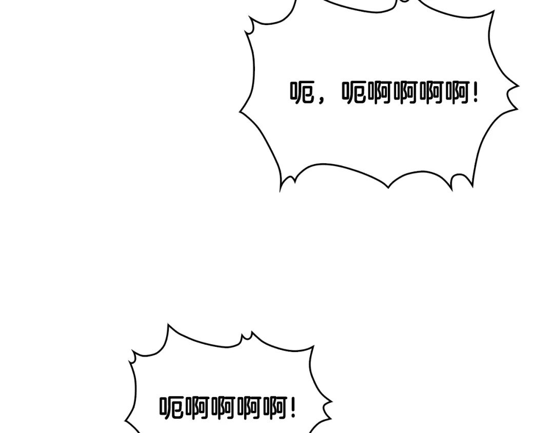 《次元雇佣兵》第2季第8话 逼供 第123页