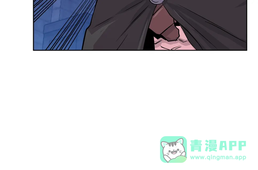 《次元雇佣兵》第2季第8话 逼供 第81页