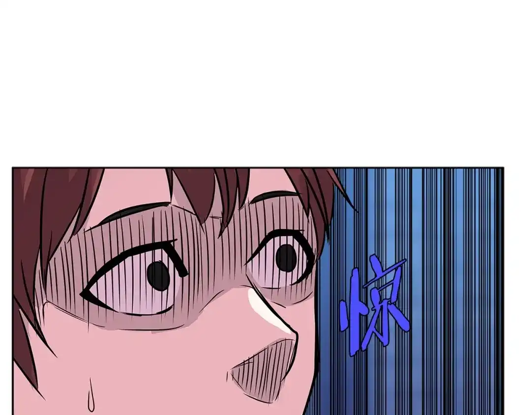 《次元雇佣兵》第2季第9话 恶魔 第134页