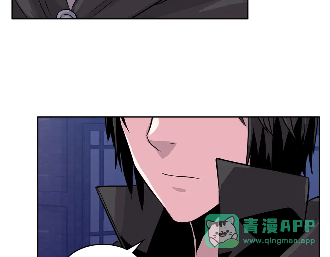 《次元雇佣兵》第2季第9话 恶魔 第51页