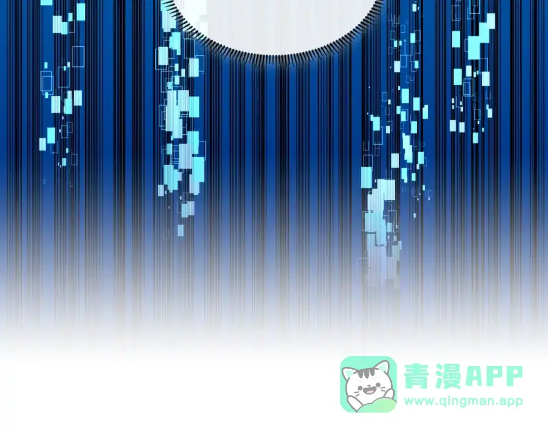 《次元雇佣兵》第2季第9话 恶魔 第116页