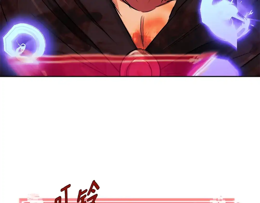 《次元雇佣兵》第2季第10话 无敌 第100页